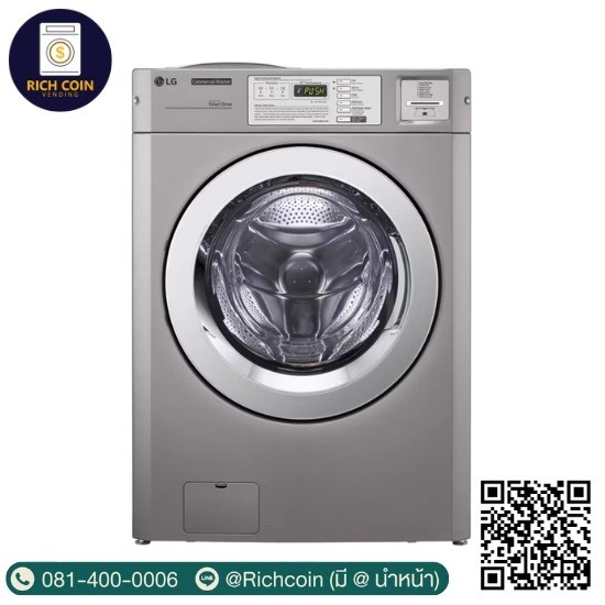 LG Commercial Laundry