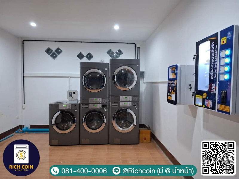 ร้านสะดวกซัก Full Option เซอร์วิสครบวงจร